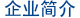 佛山市网信快3粉末冶金科技有限